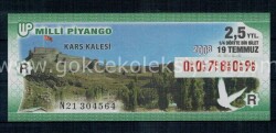 19 Temmuz 2008 Çeyrek Bilet PYB1384 - Gökçekoleksiyon