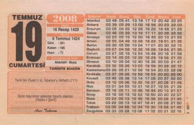19 Temmuz 2008 Takvim Yaprağı EFM(N)2064 - 1