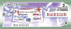 19 Temmuz 2009 Piyango Bileti Dörtte Bir Bilet PYB6690 - Gökçekoleksiyon