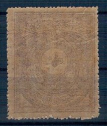 Mehmet Reşat 1910 Mehakimi Adliye Pulu 10 Para.PTT2321 - 2