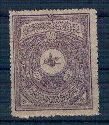 Mehmet Reşat 1910 Mehakimi Adliye Pulu 10 Para.PTT2321 - 3
