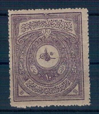 Mehmet Reşat 1910 Mehakimi Adliye Pulu 10 Para.PTT2321 - 3