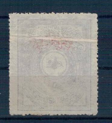 1912 Katib-i Adliye 1 Kuruş PTT2334 - 2