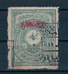 1912 Katib-i Adliye 10 Kuruş PTT2336 - 3