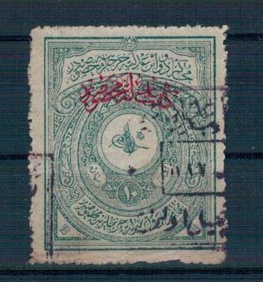 1912 Katib-i Adliye 10 Kuruş PTT2336 - 3