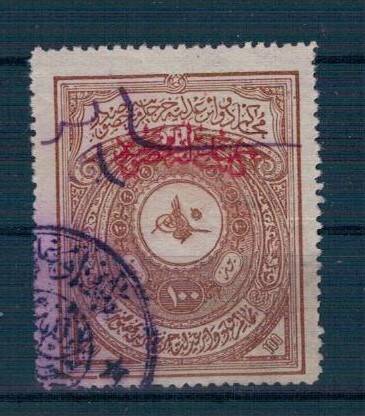 1912 Katib-i Adliye 100 Kuruş PTT2339 - 1