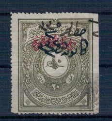 1912 Katib-i Adliye 20 Kuruş PTT2337 - 1