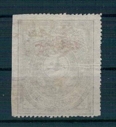 1912 Katib-i Adliye 20 Kuruş PTT2337 - 2
