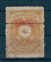 1912 Katib-i Adliye 50 Kuruş PTT2338 - 1