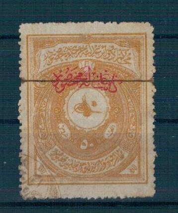 1912 Katib-i Adliye 50 Kuruş PTT2338 - 1