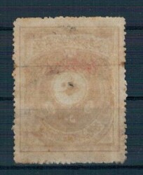 1912 Katib-i Adliye 50 Kuruş PTT2338 - 2