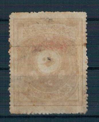1912 Katib-i Adliye 50 Kuruş PTT2338 - 2