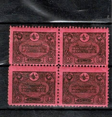 1913 Yeni Postahane Resimli Takse Pulları 2 Kuruş 4'lü Blok PPT2681 - 1