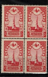 1914 Osmanlı Londra Baskısı Abide-i Hürriyet Posta Pulu - 20 Paralık Damgasız 4'lü Blok (Çil) PPT2670 - Gökçekoleksiyon