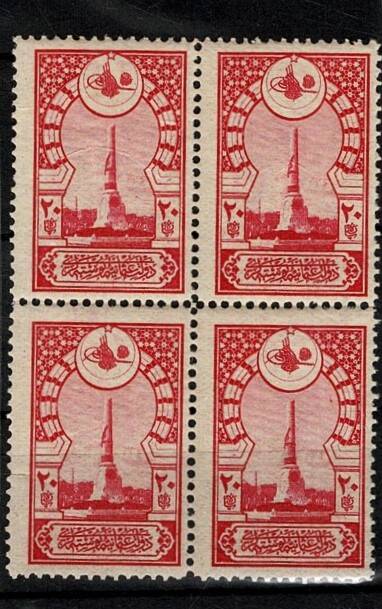 1914 Osmanlı Londra Baskısı Abide-i Hürriyet Posta Pulu - 20 Paralık Damgasız 4'lü Blok (Çil) PPT2670 - 1