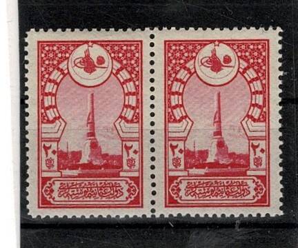 1914 Osmanlı Londra Baskısı Abide-i Hürriyet Posta Pulu - 20 Paralık Damgasız Yatay İkili Perye (Çil) PPT2666 - 1