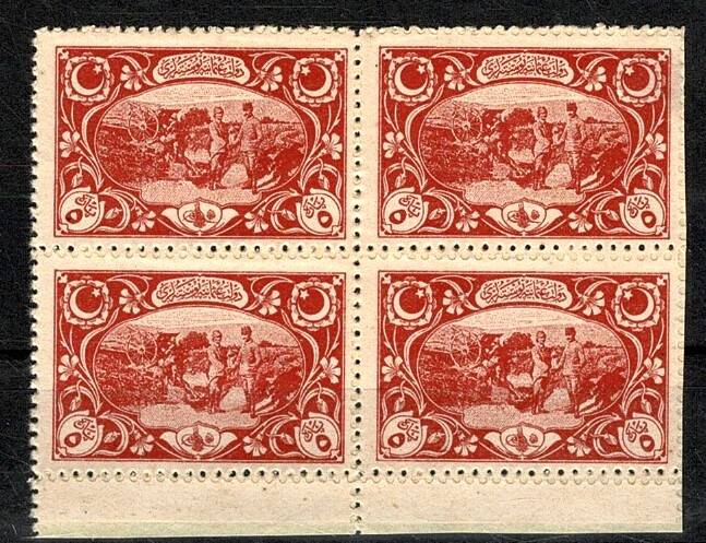 1917 Osmanlı I. Dünya Savaşı Dönemi 5 Para 