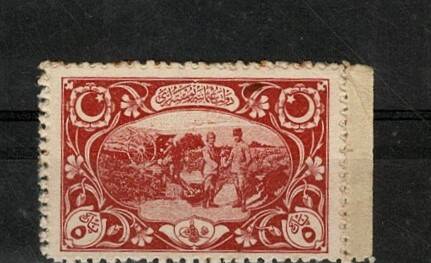 1917 Osmanlı I. Dünya Savaşı Dönemi 5 Para 