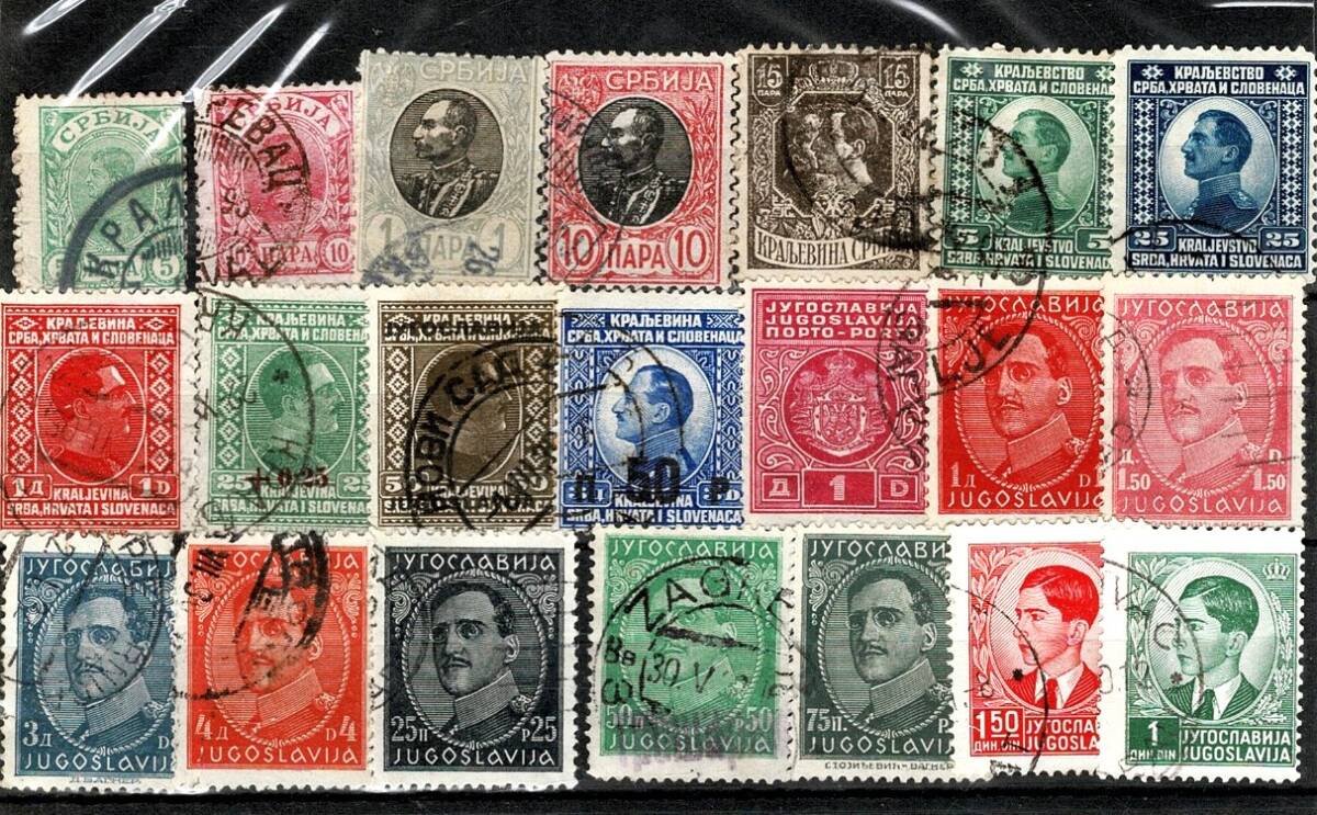  1918-1930 Klasik Dönem Sırp, Hırvat, Sloven (SHS) Krallığı Pul Lotu PPT2802 - 1
