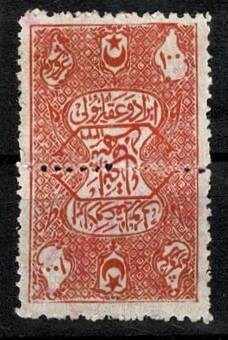 1918 Osmanlı Sultan V. Mehmed Reşad Dönemi İrad ve Ukur Vergisi 10 Kuruş Fiskal Pulu 2 li PPT2941 - 1
