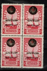 1918 Osmanlı Sultan Vahdeddin Cülûs-ı Hümâyun Hatıra Sürşarjlı Posta Pulu - 4'lü Blok (Çil) PPT2668 - Gökçekoleksiyon