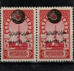 1918 Osmanlı Sultan Vahdeddin Cülûs-ı Hümâyun Hatıra Sürşarjlı Posta Pulu - Yatay İkili Perye (Çil) PPT2667 - Gökçekoleksiyon