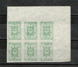 1919 Rus İç Savaşı OKCA Kuzey Ordusu 6'lı Blok Pul - 50 Kapik PPT2811 - 