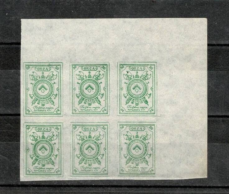 1919 Rus İç Savaşı OKCA Kuzey Ordusu 6'lı Blok Pul - 50 Kapik PPT2811 - 1
