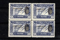 1919 Sultan Vahideddin'in Cülusu Hatırası / Sultan Reşat 1 Kuruş Üzerine Basılı 4'lü Blok / ÇİL PPT2760 - 