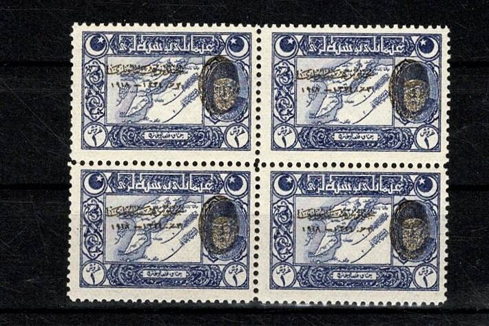 1919 Sultan Vahideddin'in Cülusu Hatırası / Sultan Reşat 1 Kuruş Üzerine Basılı 4'lü Blok / ÇİL PPT2760 - 1