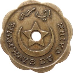 1920 Mısır Kahire Tramvay Jetonu ÇÇT+ - Egypt Tokens Le Caire Tramways du Caire Bon pour une course à tarif normal 1920 JTF546 - 2