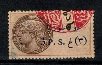 1920'ler Fransız Mandası Suriye 