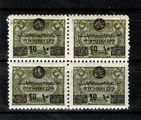 1919 Vahdettin Cülus Sürsajlı Damgasız 4'lü Blok - ÇİL PPT2677 - 1