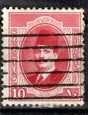 1923 Mısır Krallığı Kral I. Fuad Posta Pulu - 10 Milliemes Kırmızı 