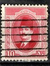 1923 Mısır Krallığı Kral I. Fuad Posta Pulu - 10 Milliemes Kırmızı 