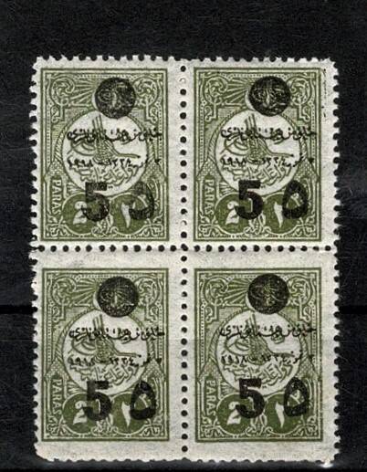 1919 Sultan Vahdeddin Cülusu Hatıra Pulu 4'lü Blok ÇİL PPT2680 - 1