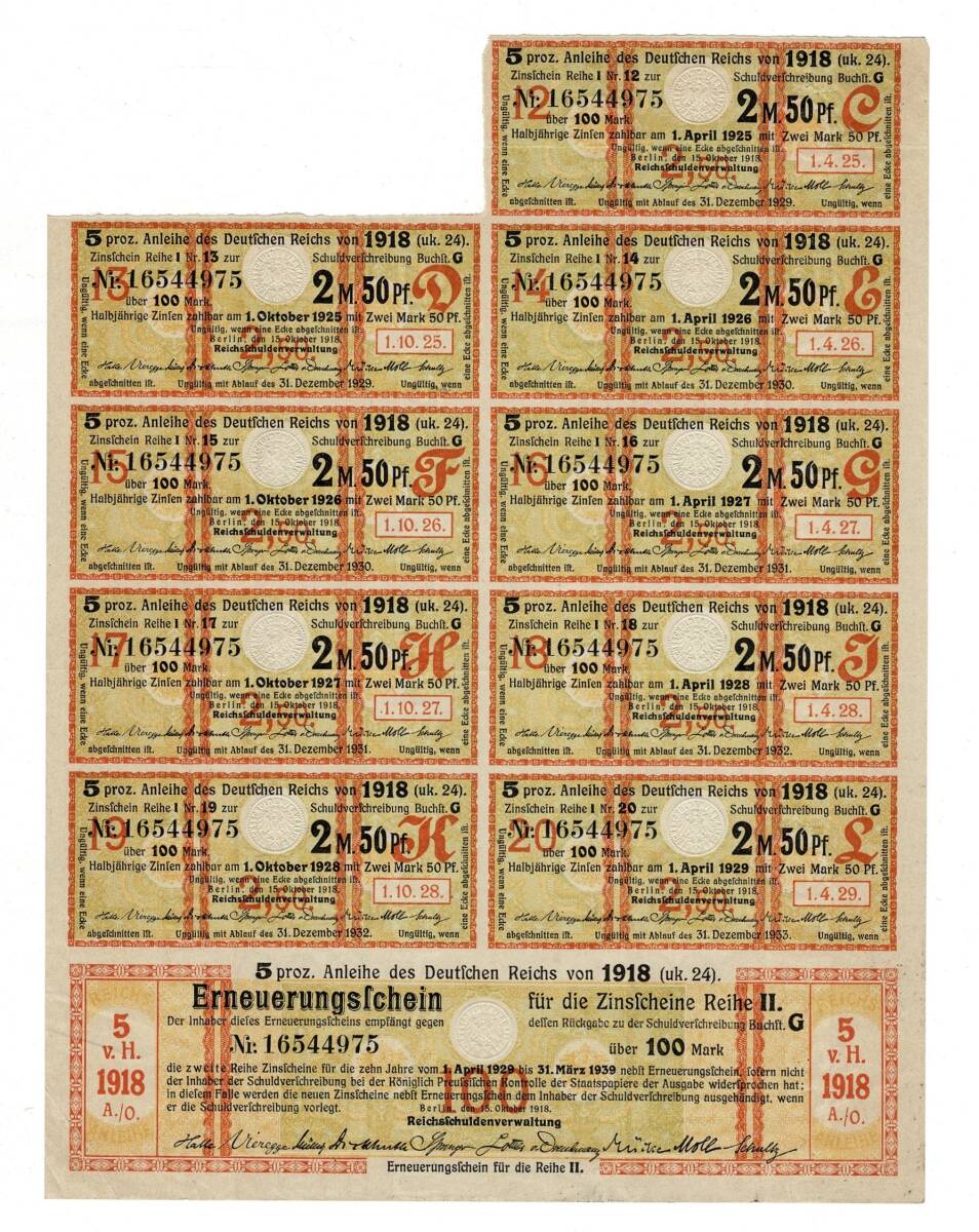 1924 Almanya Hazine Tahvili 100 Mark Kuponla İptal Edilmemiş HSS465 - 2