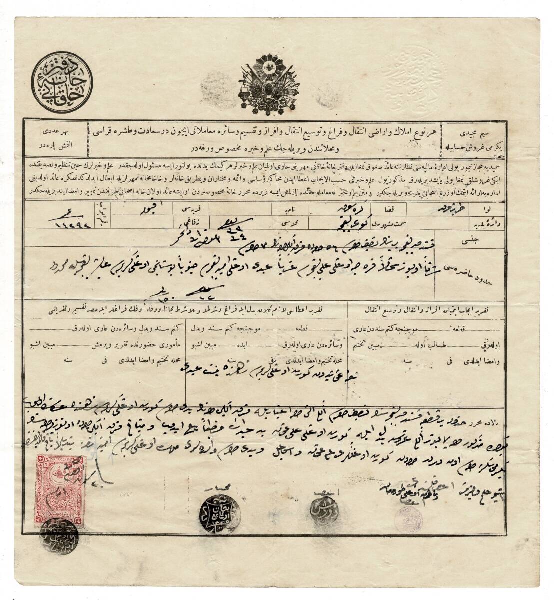 Osmanlı Dönemi Giresun Her Nevi Emlak Senedi - Defter-i Hakani Mühürlü Pullu (Süper Kondisyon) OSM4 - 1