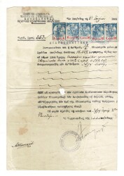 1924 Tarihli Rumca yazılı ve Yunan Pullu Osmanlı Efemera OSM3 - Gökçekoleksiyon