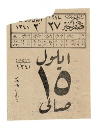 1925 Erken Cumhuriyet Dönemi Osmanlıca Saatli Maarif Takvim Yaprağı - 15 Eylül 1341 OSM60 - Gökçekoleksiyon