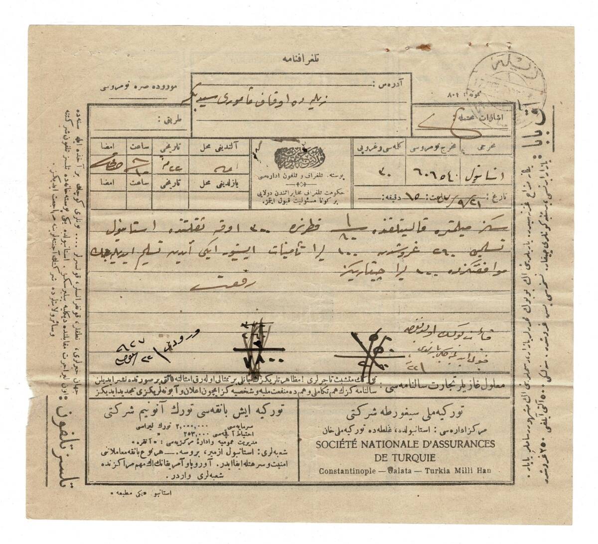 1927 Tarihli Osmanlıca Telgrafname - Zile Evkaf Memurluğu ve İş Bankası Reklamlı OSM230 - 1