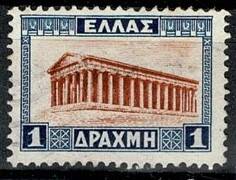 1927 Yunanistan Manzaralar Serisi Hephaistos Tapınağı Posta Pulu - 1 Drahmi PPT3255 - 1