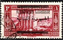 1928 Lübnan Cumhuriyeti Geçiş Dönemi Baalbek Harabeleri Posta Pulu - 1 Piastre Çift Sürşarjlı (Damgalı) PPT3230 - 