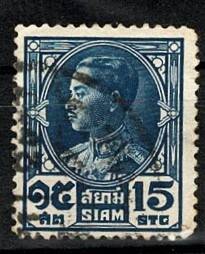 1928 Siyam (Tayland) Kral VII. Rama Prajadhipok Dönemi Posta Pulu - 15 Satang Mavi (Damgalı) PPT3227 - 1