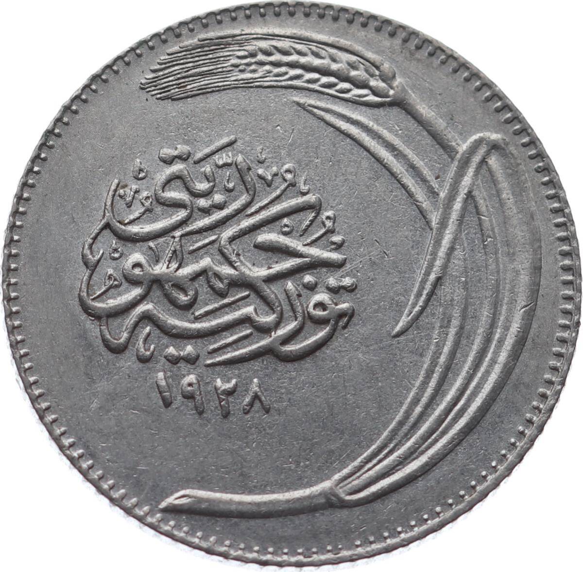 1928 Yılı 25 Kuruş ÇA/ÇİL TCM2979 - 1