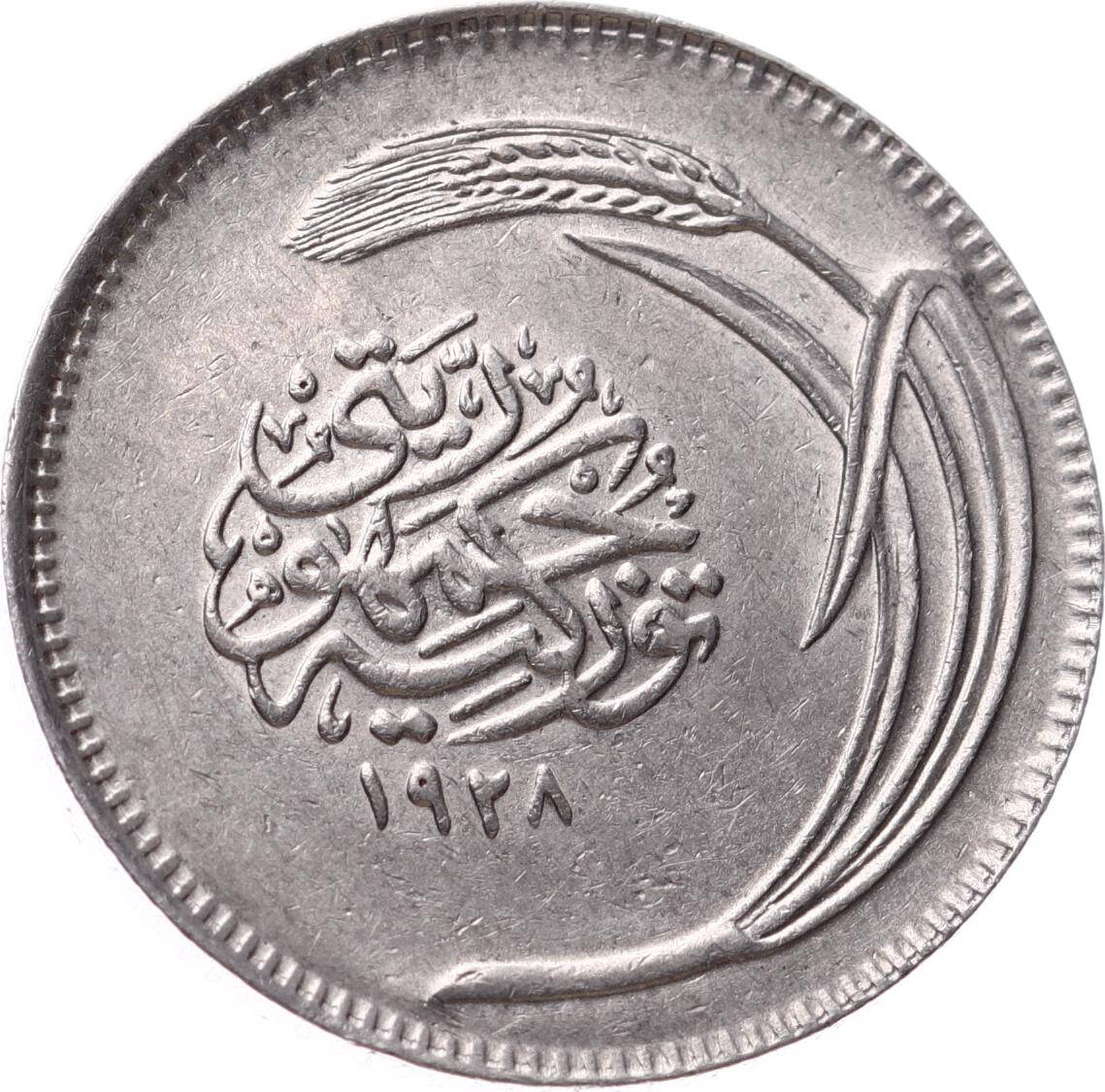 1928 Yılı 25 Kuruş - ÇÇT/ÇA TCM3288 - 2