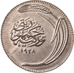1928 Yılı 25 Kuruş - ÇİL TCM3240 - 2