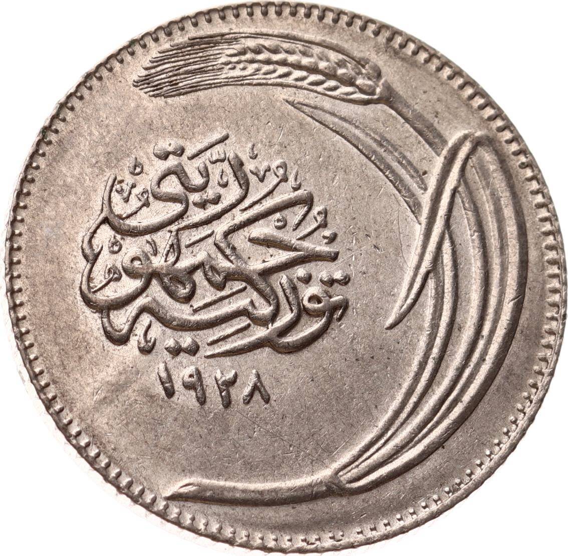 1928 Yılı 25 Kuruş - ÇİL TCM3240 - 2