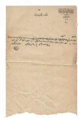 Osmanlı Dönemi Tokat Evkaf Müdürlüğü Antetli Resmi İdari Yazışma / Vakıf Mektubu OSM63 - Gökçekoleksiyon