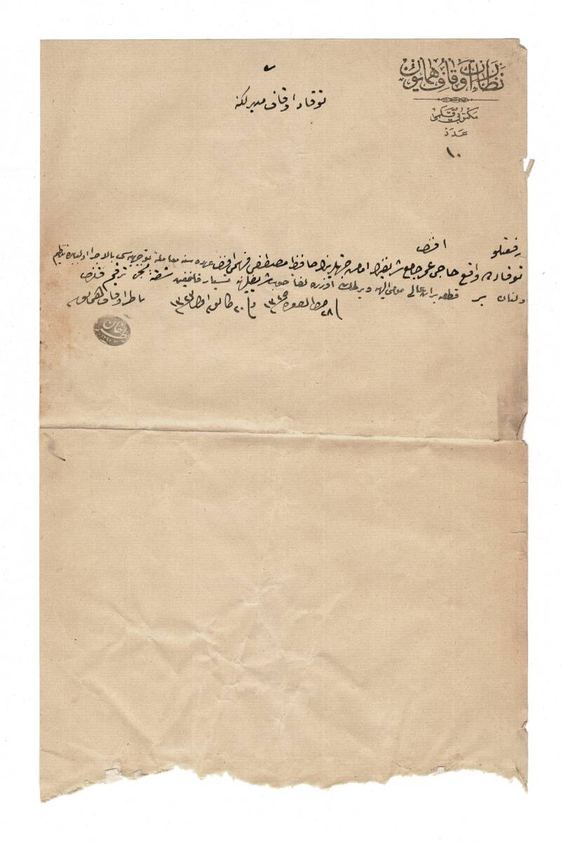Osmanlı Dönemi Tokat Evkaf Müdürlüğü Antetli Resmi İdari Yazışma / Vakıf Mektubu OSM63 - 1